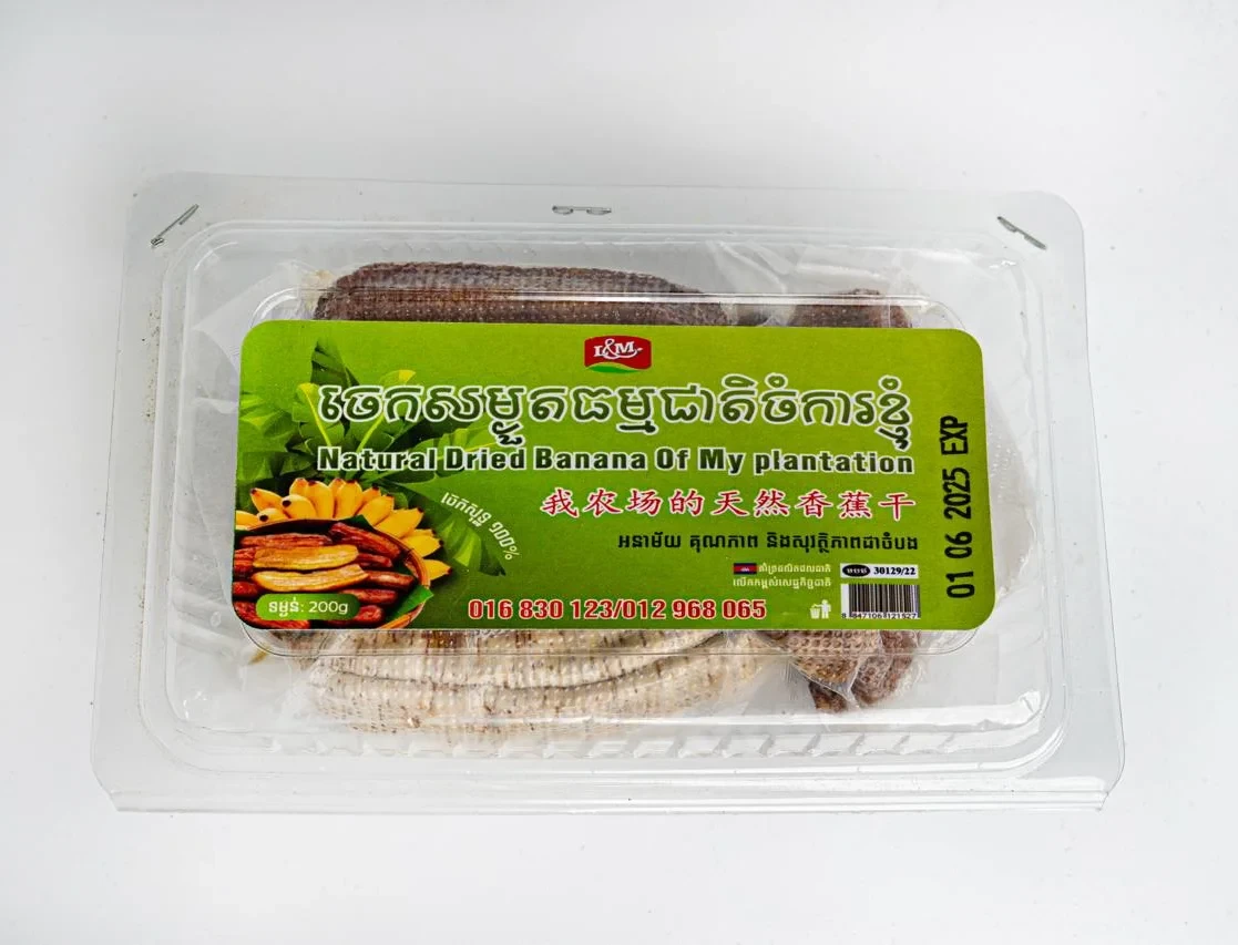 ចេកសម្ងួតធម្មជាតិ 200g