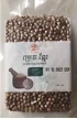 ម្រេចគ្រាប់សបឺតខ្យល់ 250g