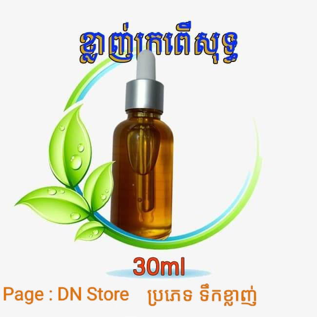 DN Crocodile Oil