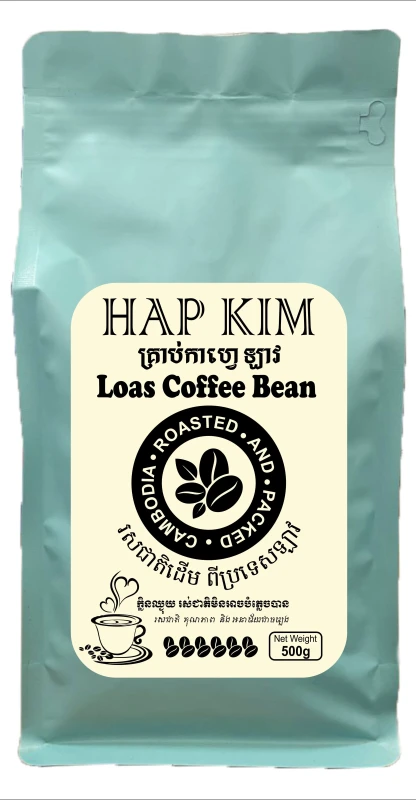 គ្រាប់កាហ្វេឡាវ 500g