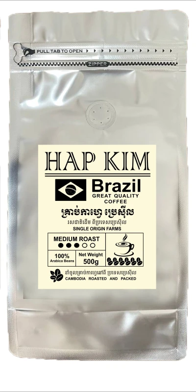 គ្រាប់កាហ្វេប្រេស៊ីល 500g