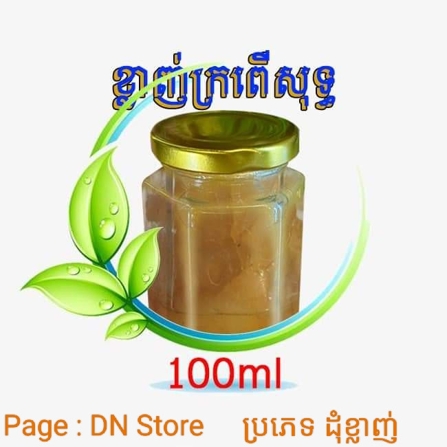 Crocodile Oil